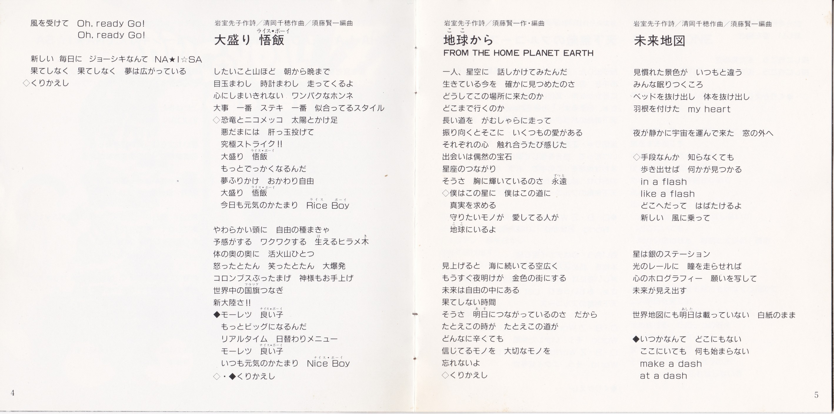 page